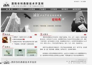 国产片网站